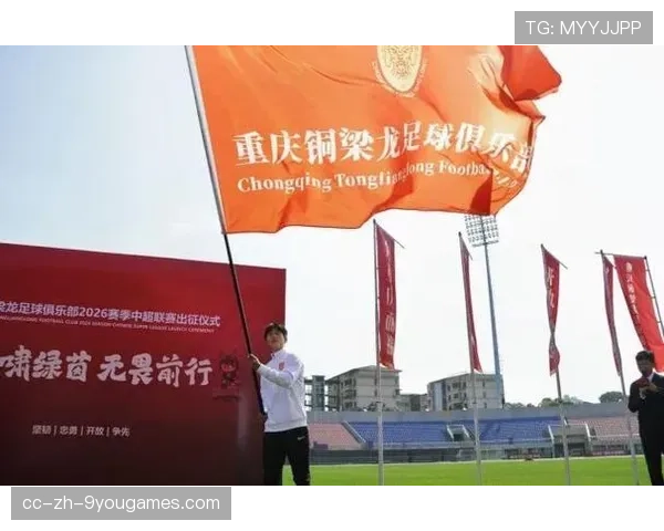 冲超大决战:最后的远征,铜梁龙需要“重庆血性” 冲超大决战:最后的远征,铜梁龙需要“重庆血性”